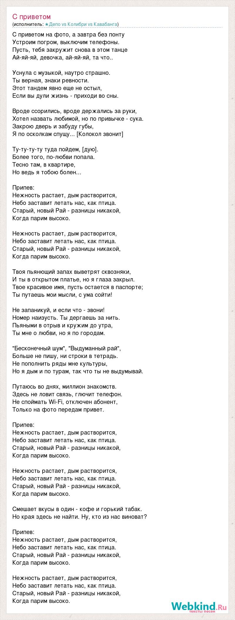 Юлия Франц война за отель