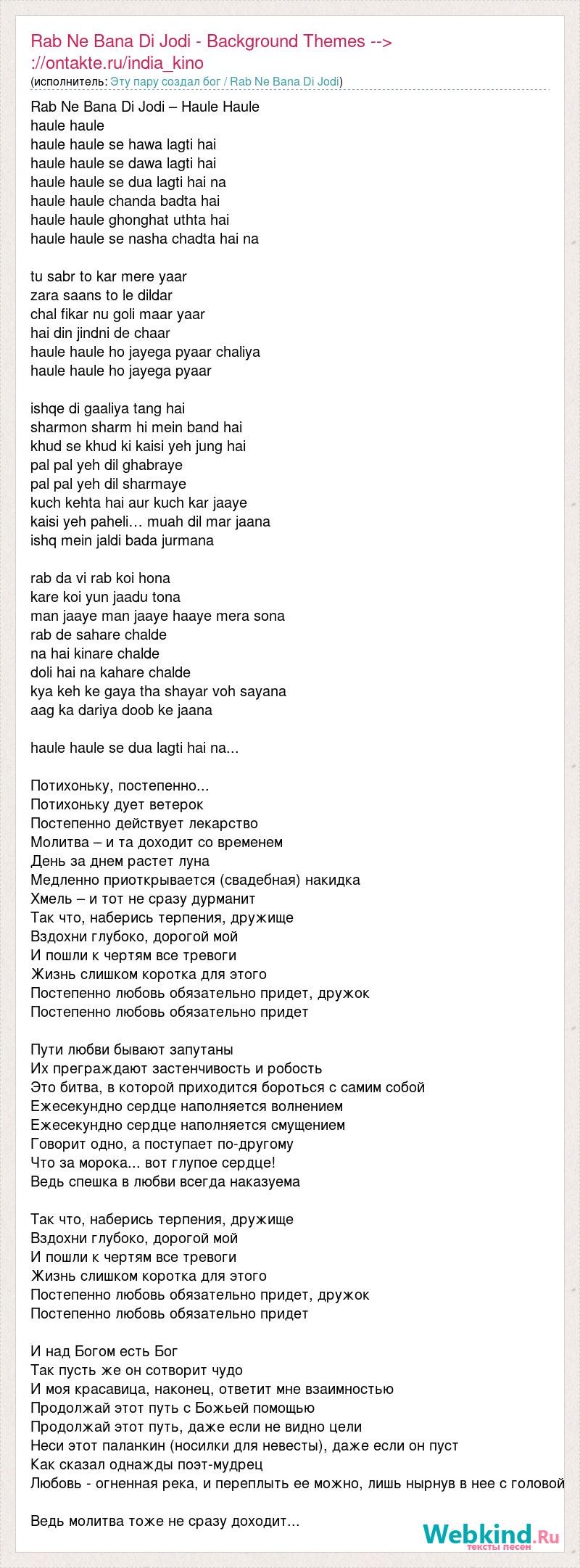 Максим песни текст