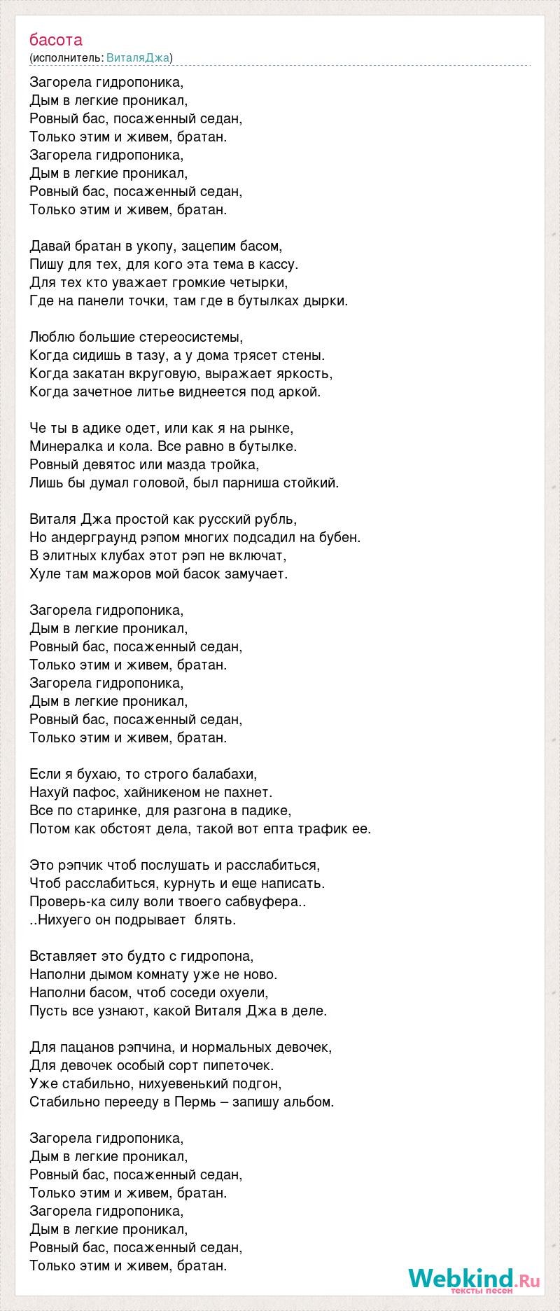 Снова стою одна текст песни