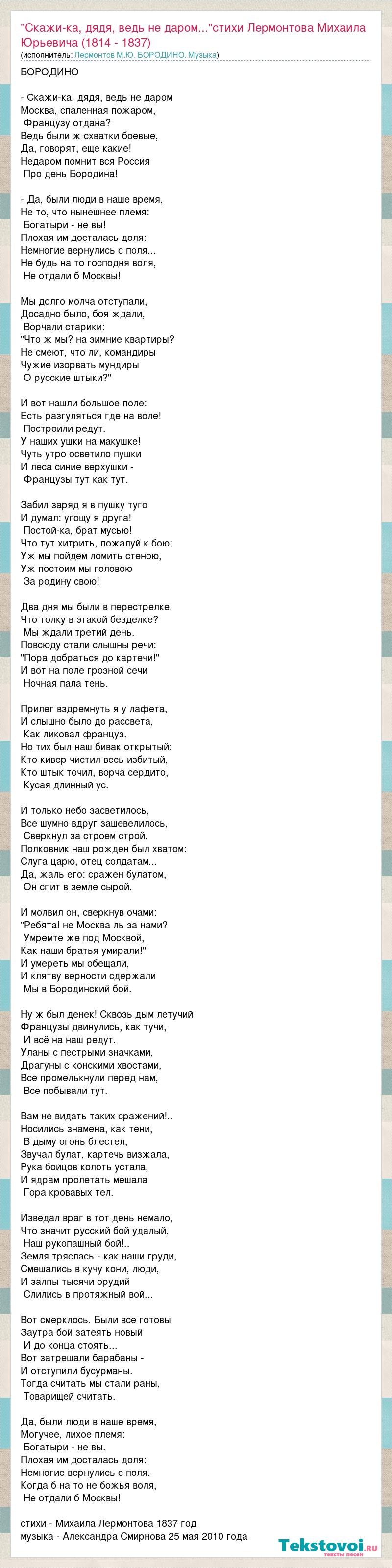 Колесо обозрения рисунок