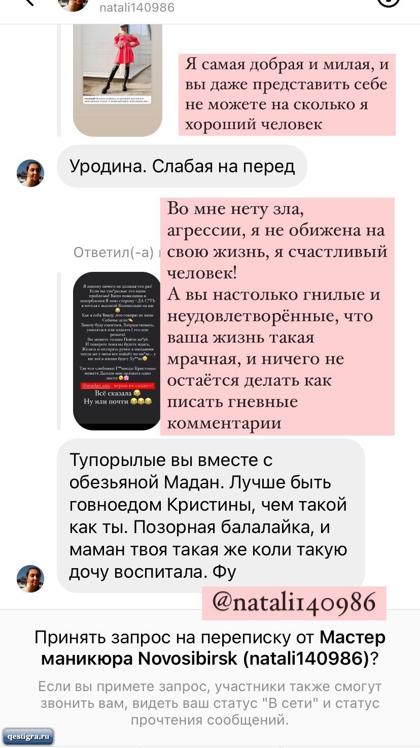 Анастасия Бигрина вебкам слив