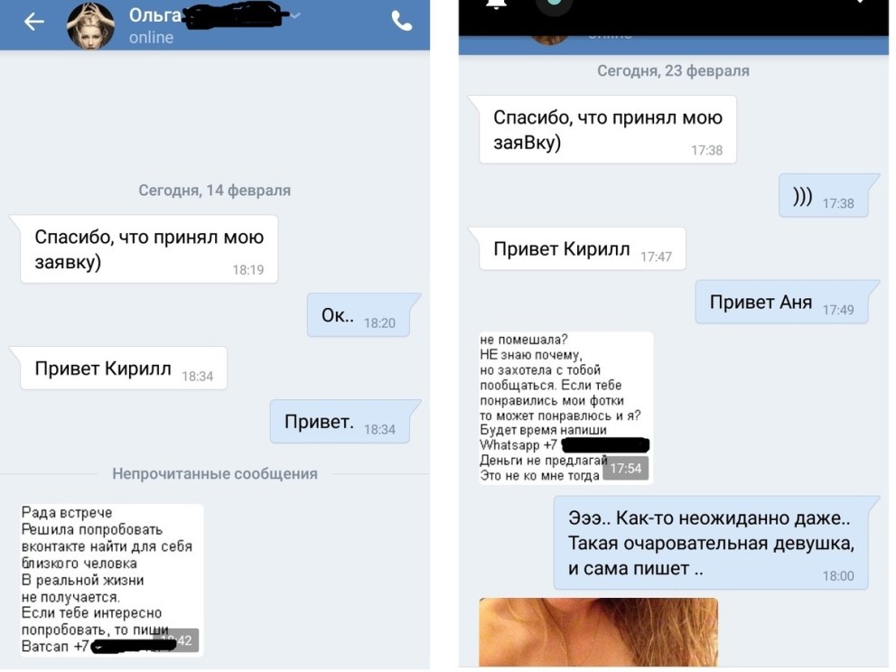 Эмбер люк тату на анусе