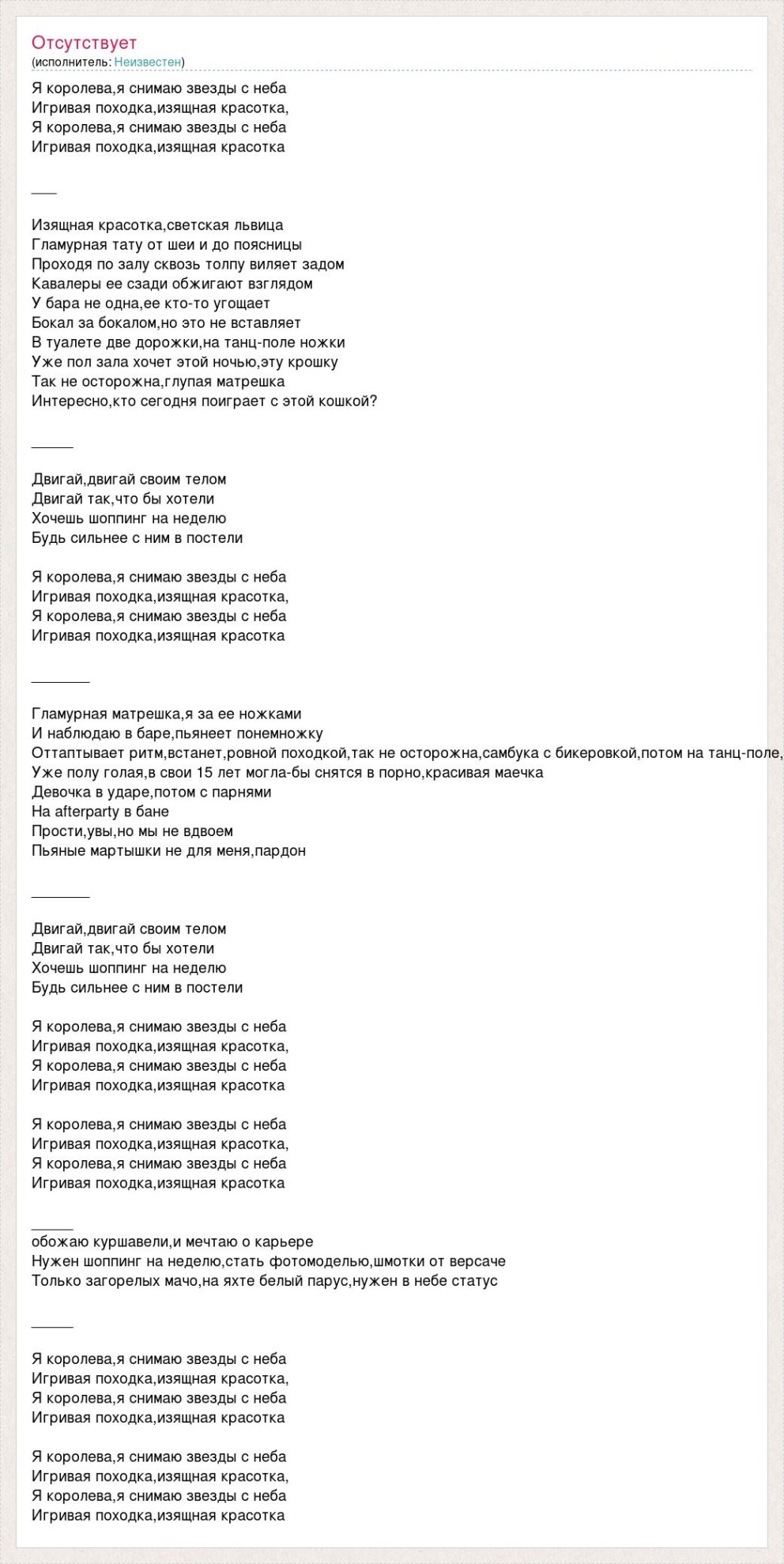 Прикольные шутки про Таню