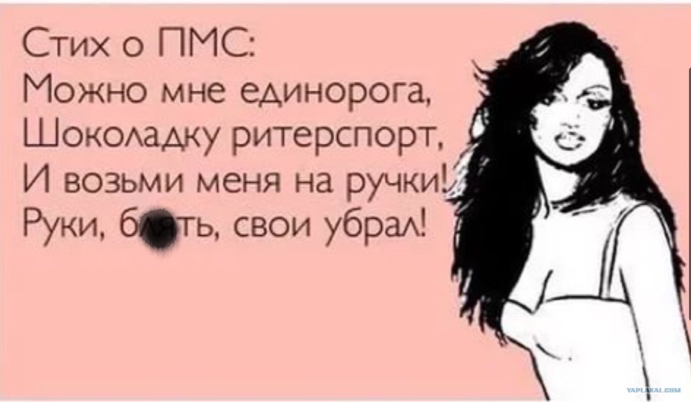 Эмблема Порнхаба