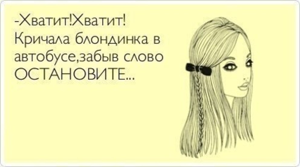 Антон Тини Банни