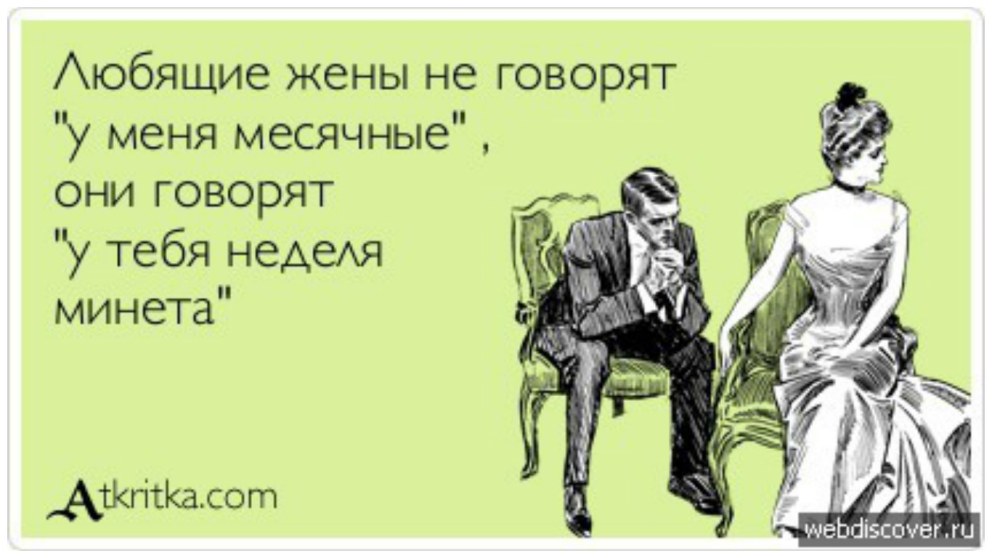 Дилан Райдер секретарша