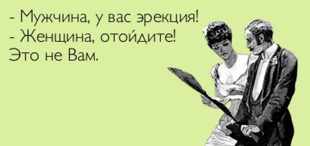 Антираковая тарелка для онкологических больных