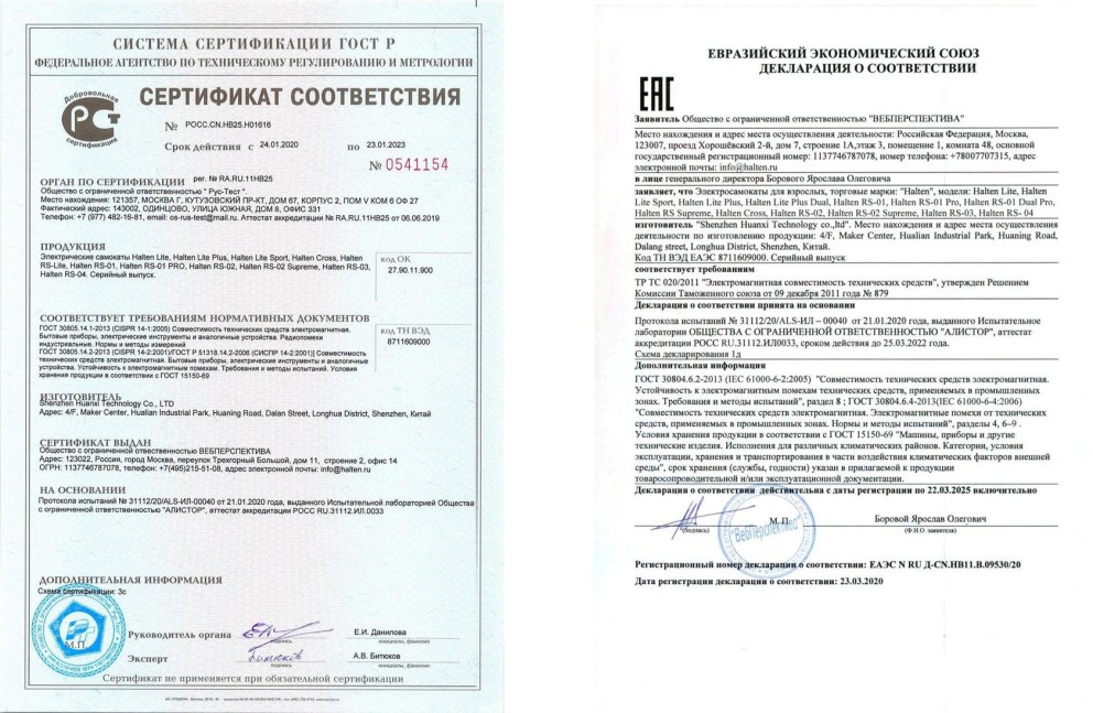 Белый фасадный 101 pe Кроношпан