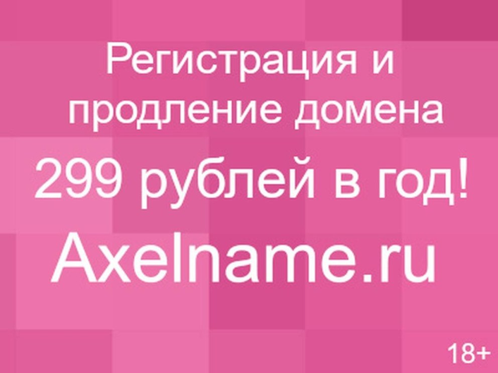 ЛДСП 8534 BS роза