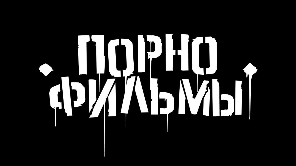 Джиган жена Оксана Самойлова