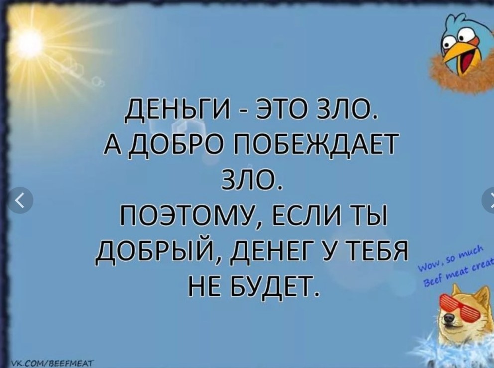 Как жалок Шут на троне короля как глуп народ который то позволил
