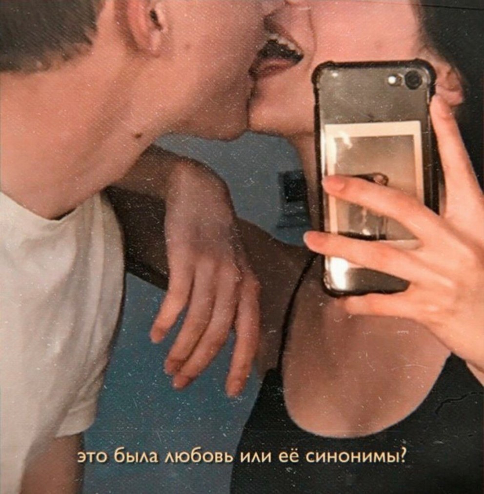Настя и Даня Милохин