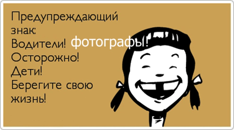 Любопытной Варваре