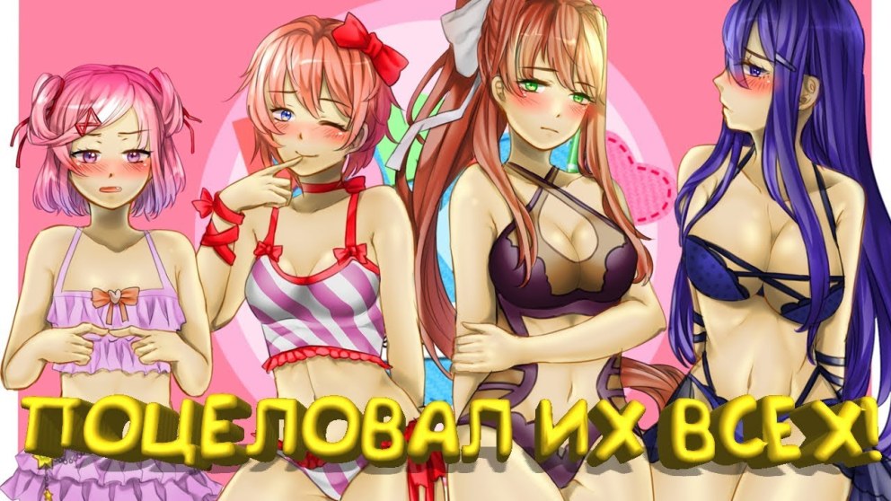 Fashion Business: Monica’s Adventures 2.2 тюрьма