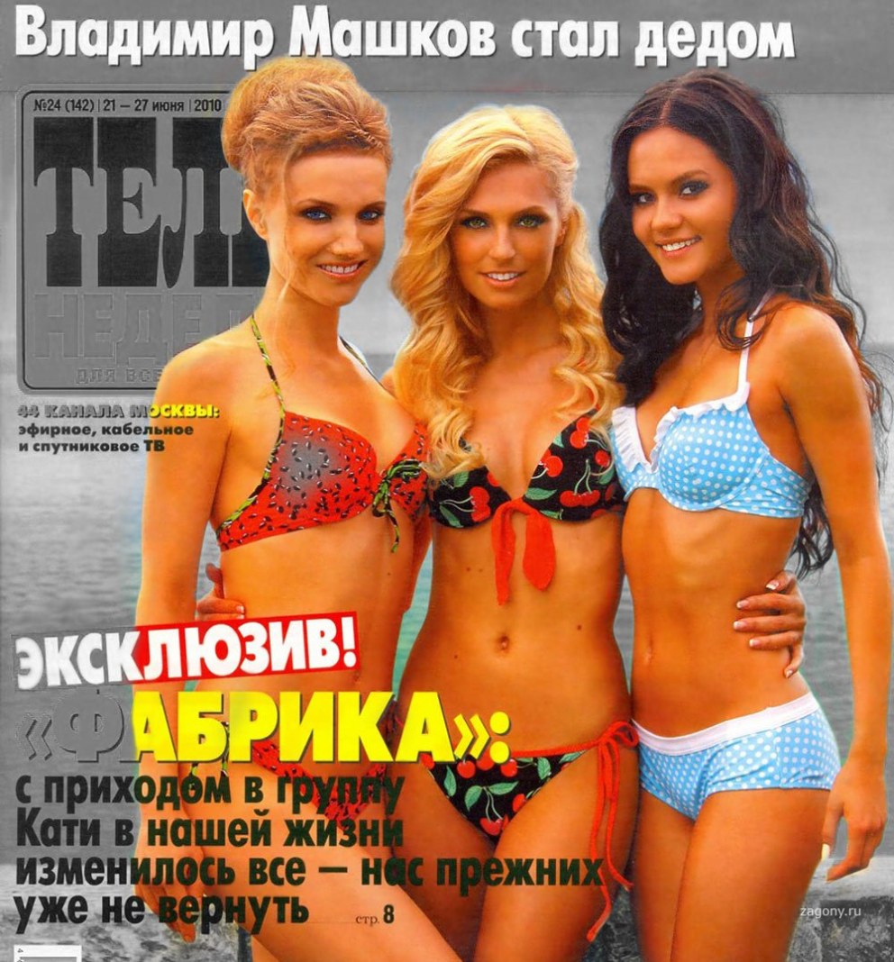 Настя Кожевникова виагра