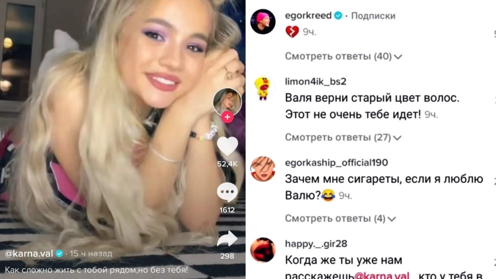 Валя Карнаухова в стрингах