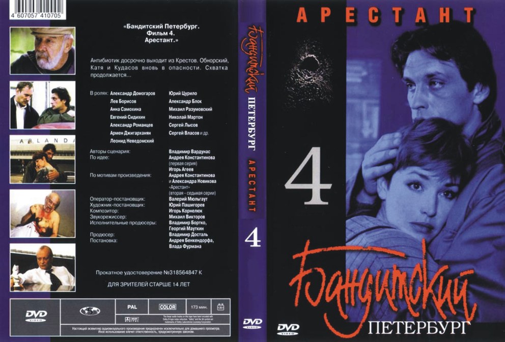 Страсть в авто
