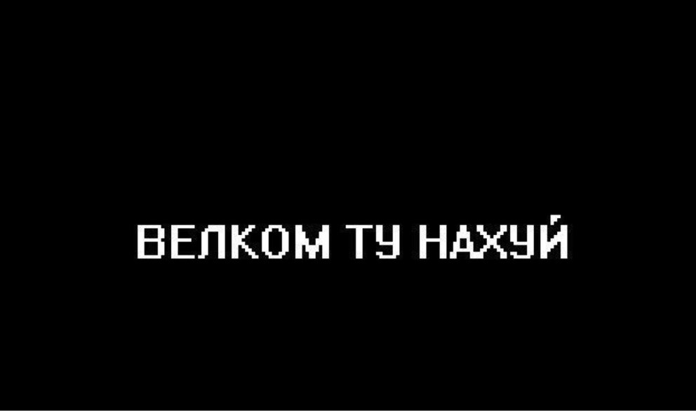 Заполнял анкету графа место рождения