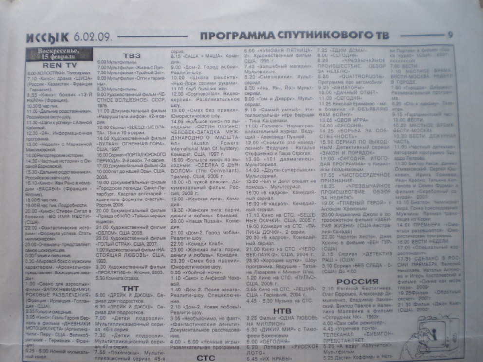 Джейн Мур киллерша