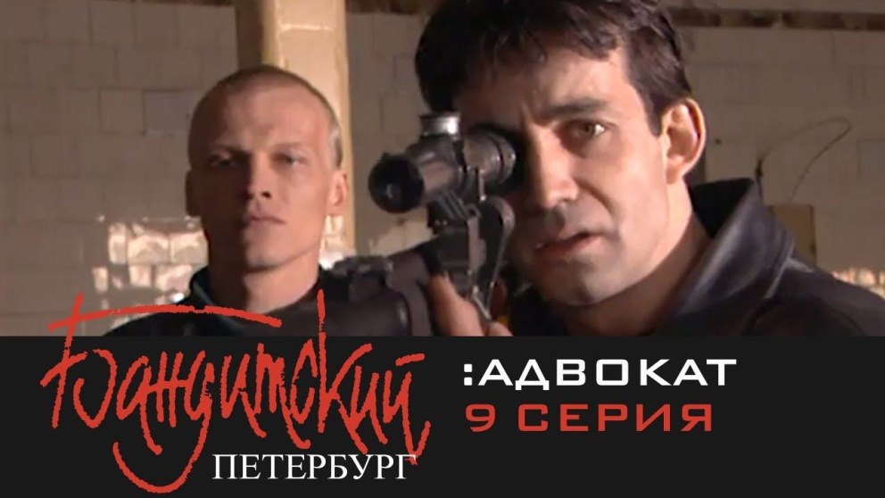Ольга Дроздова Бандитский Петербург