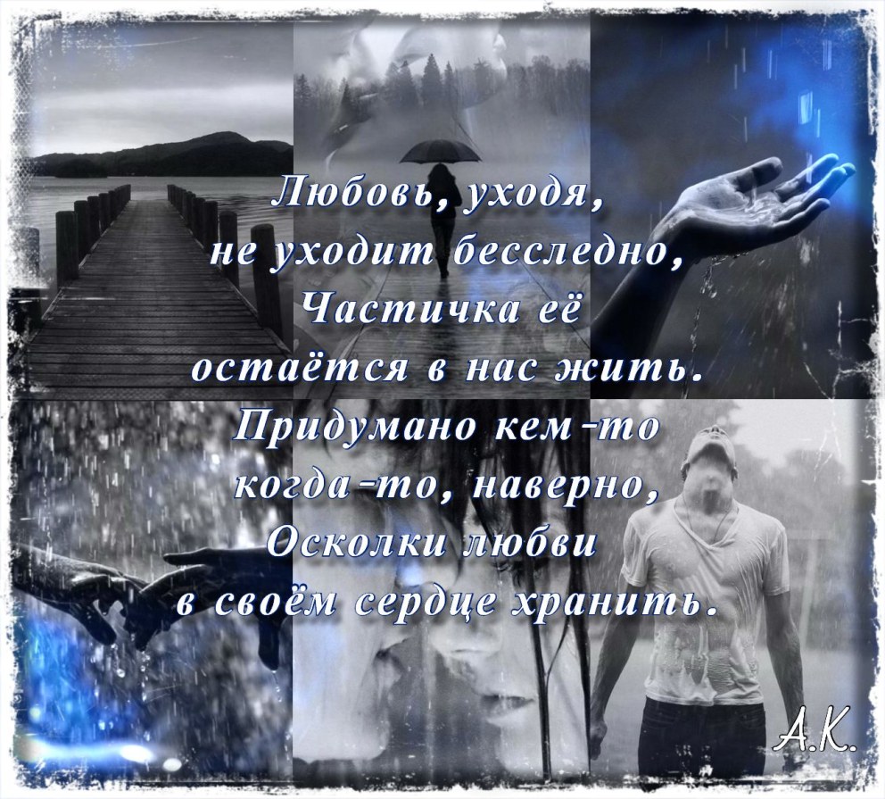 Джейми-Линн Сиглер любовь на острове
