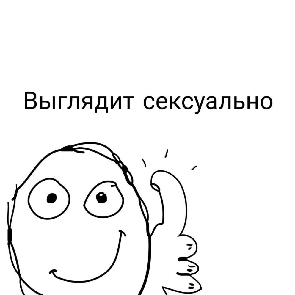 Постирония мемы