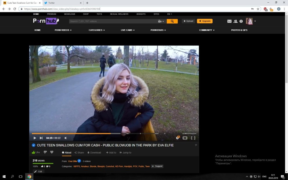 Ава Аддамс большой хуй