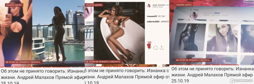 Полина Малиновская 2020