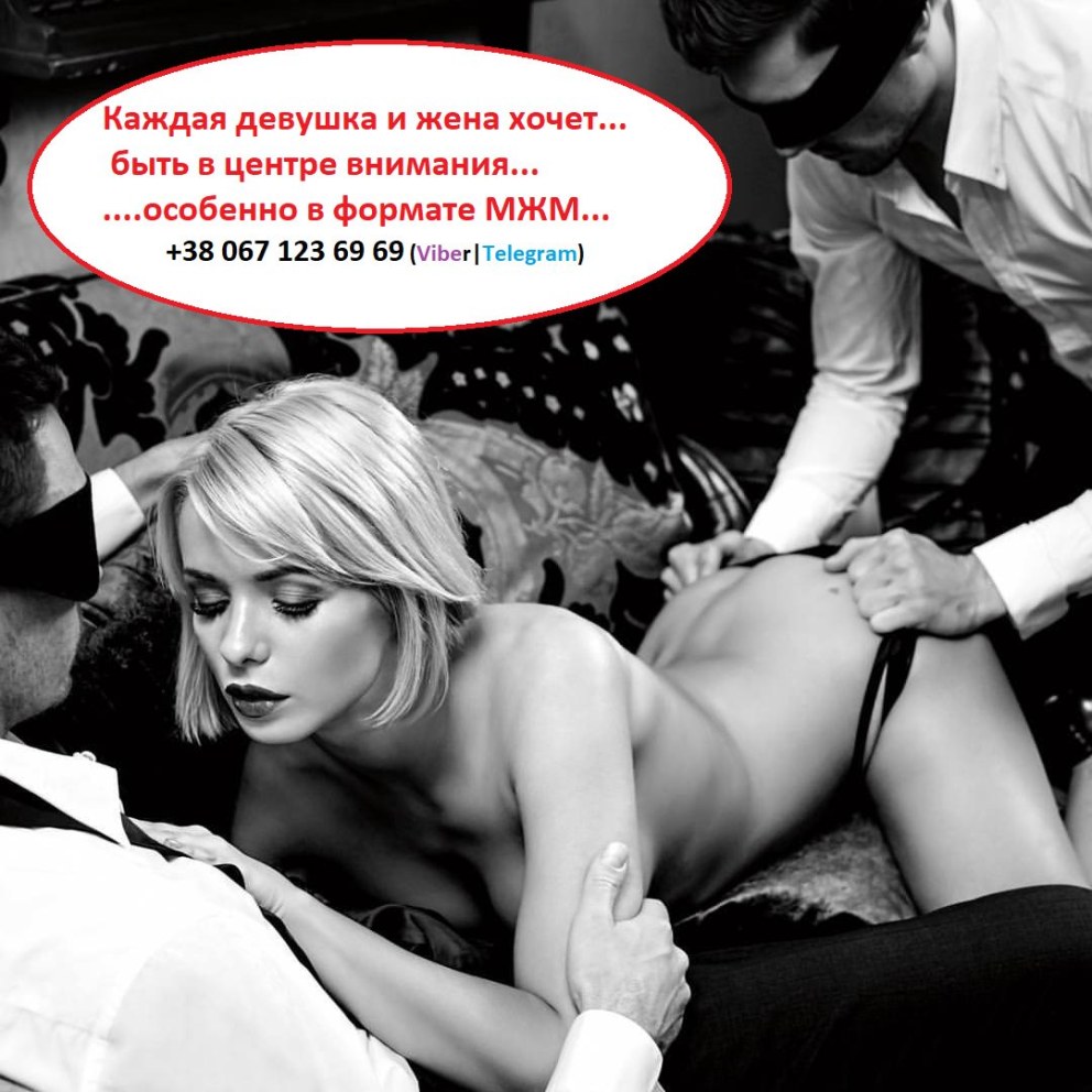 Эротические рассказы жена