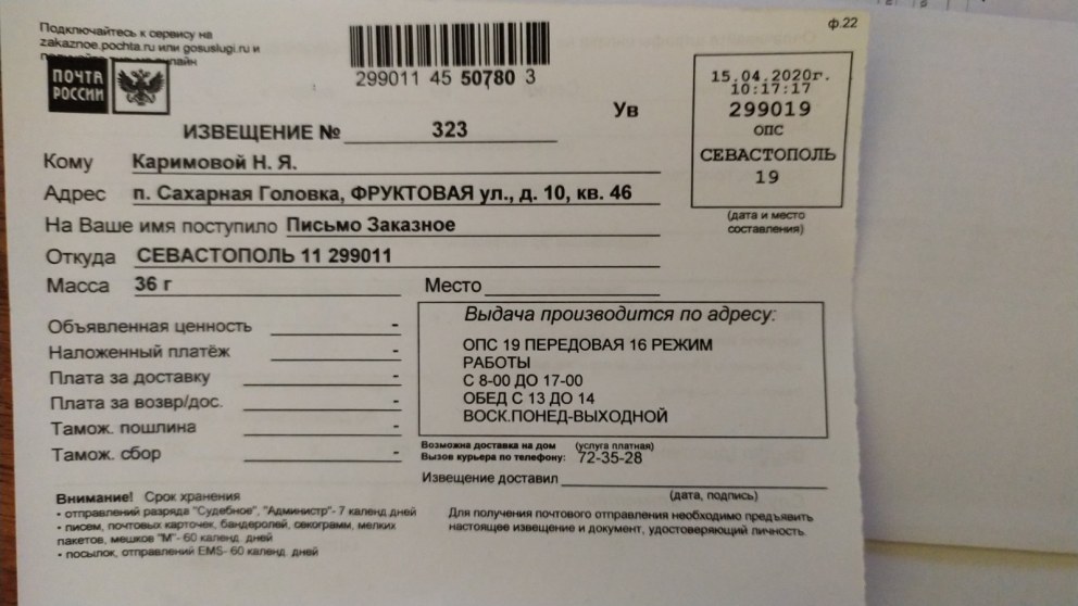 Марина Кравец порно. Анал.