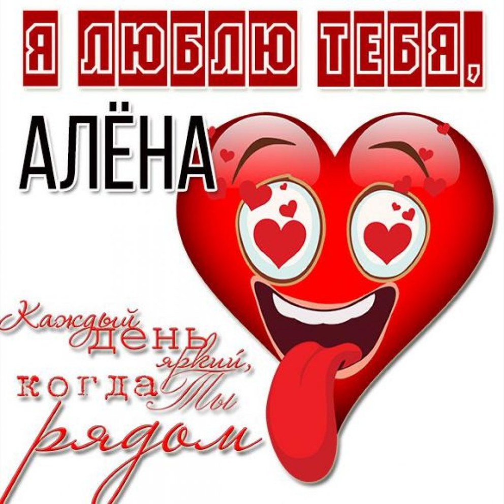 Алёна Котова в Нижнем белье