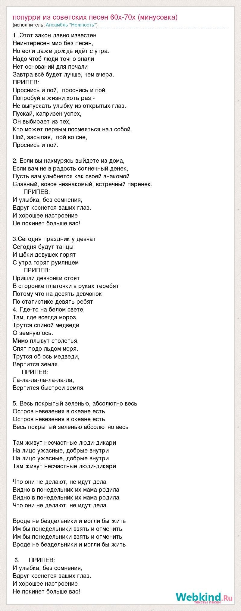 Матерные слова список
