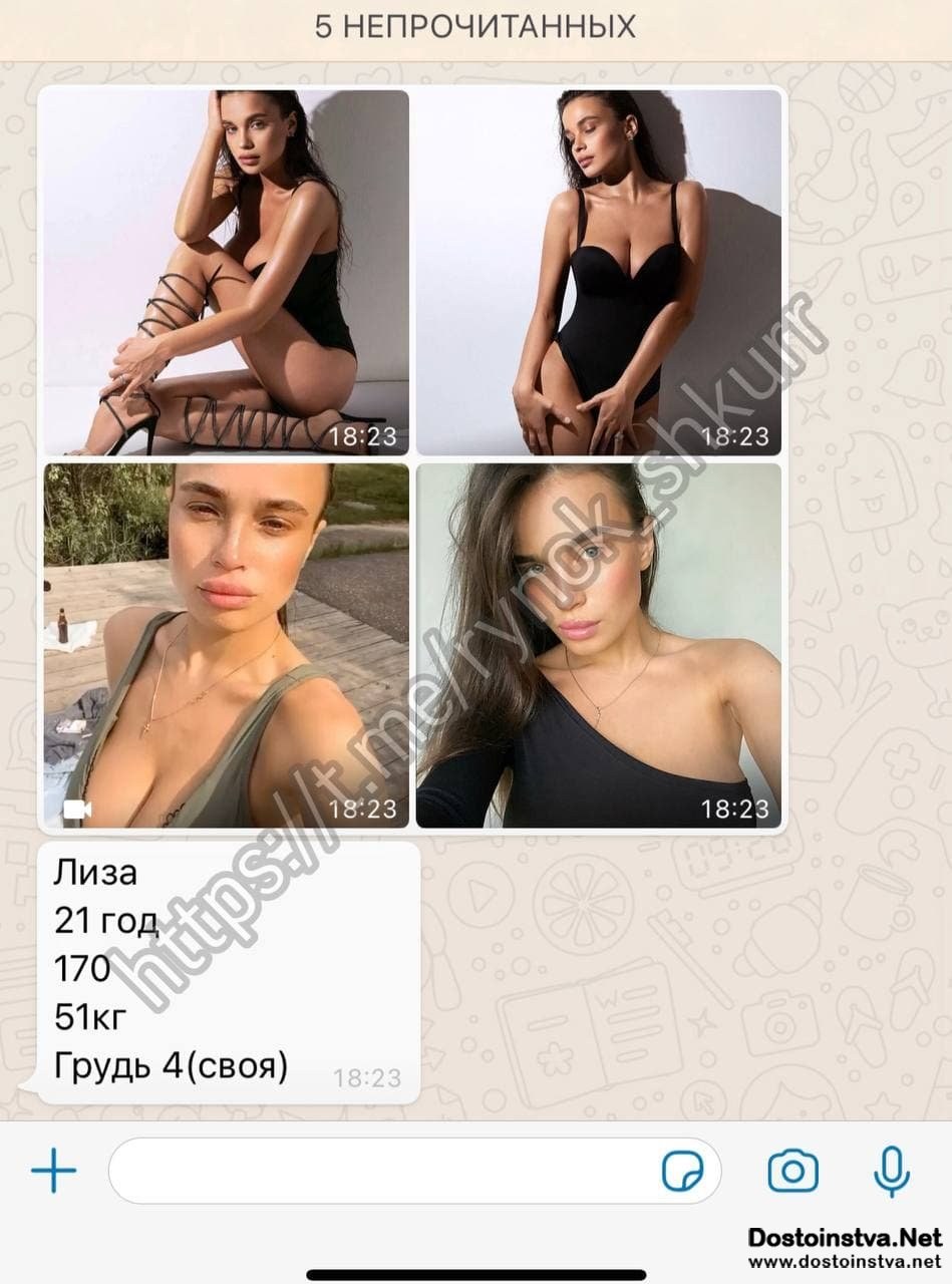 Liza Petrova Мичуринск