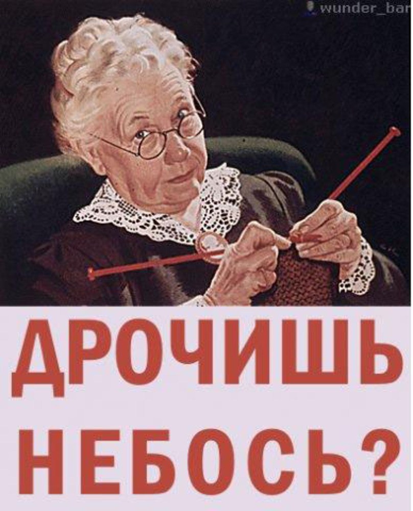 Медведица из Маша и медведь