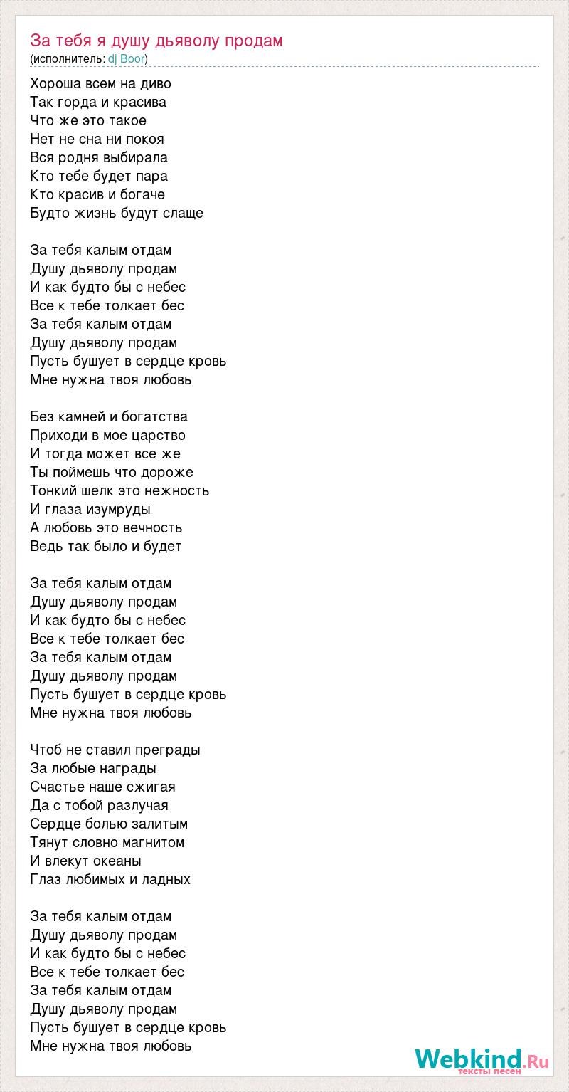 Николь Энистон посасывает