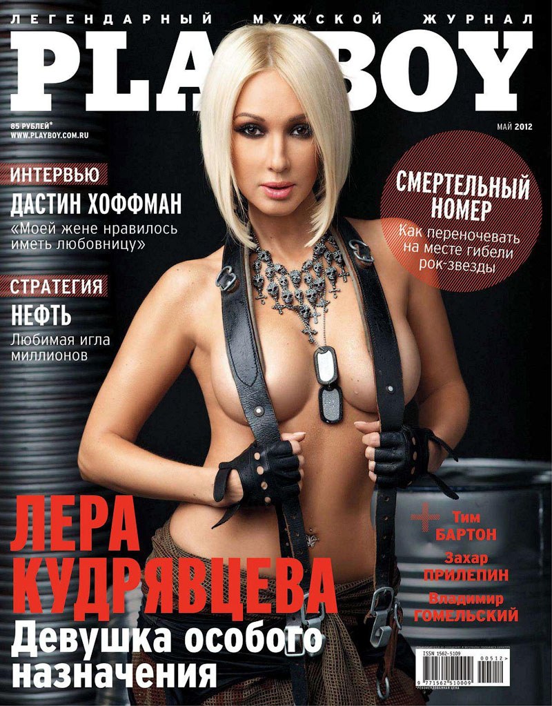 Мирослава Карпович голая