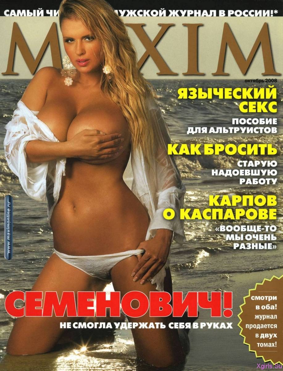 Мария Кожевникова Playboy