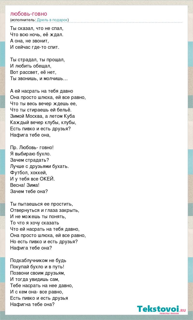 Может перейдем на ты