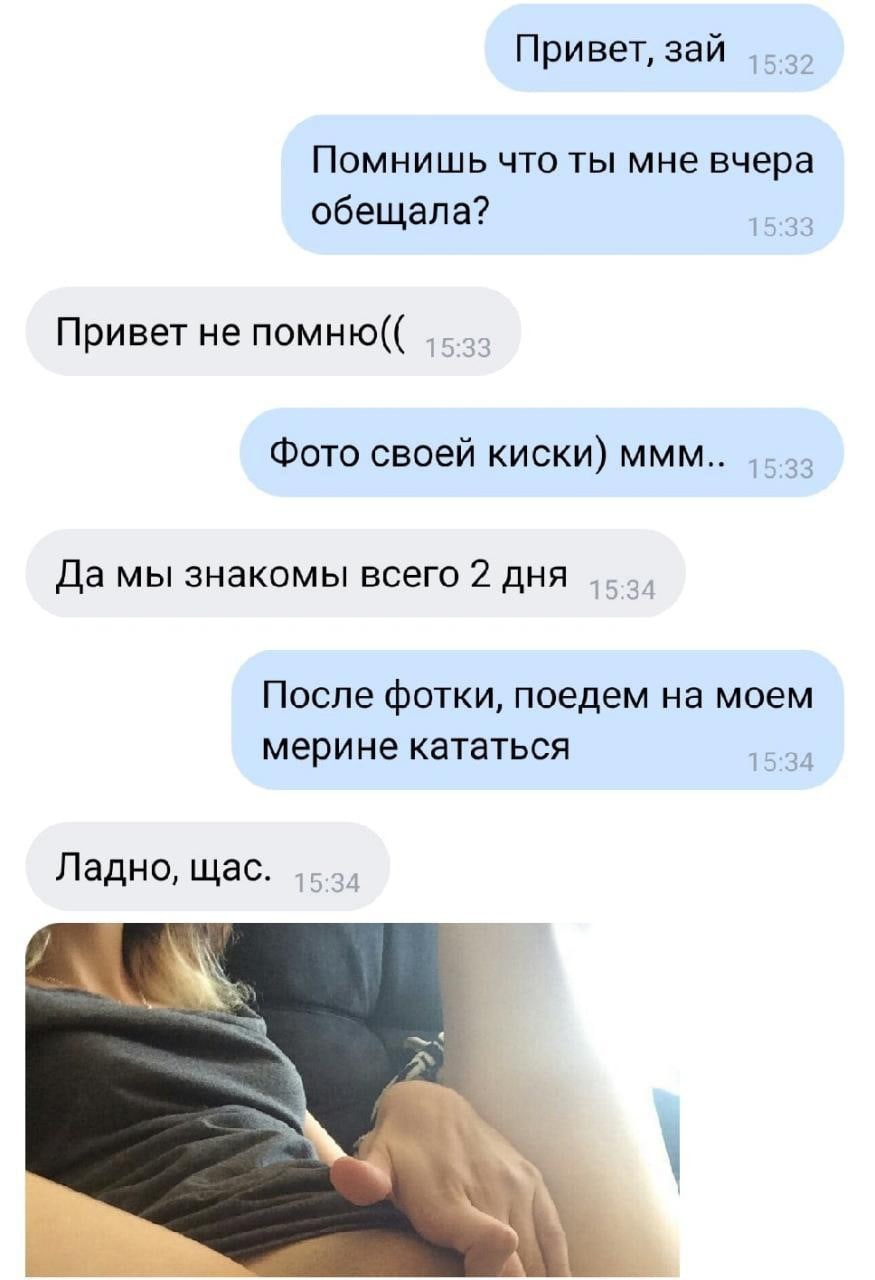 Юлия Коваль Орел и Решка девчата