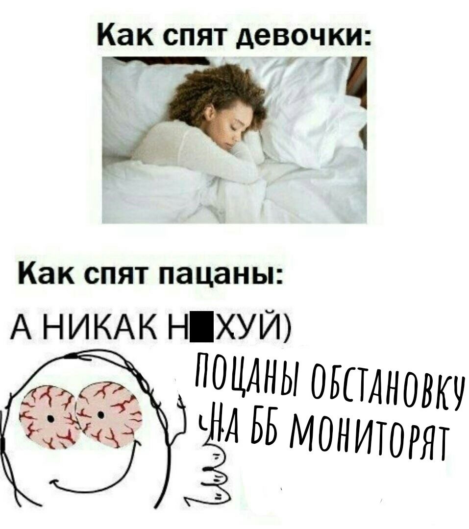 Картинки когда мужчина обманывает женщину