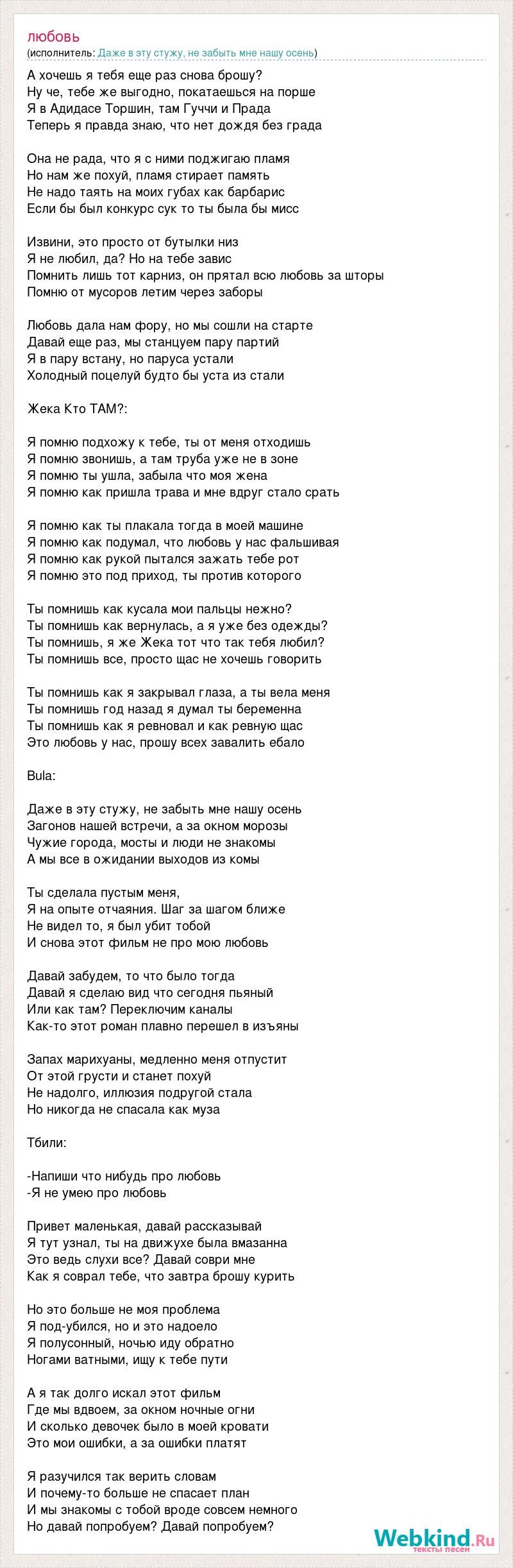 Солнечные блики текст