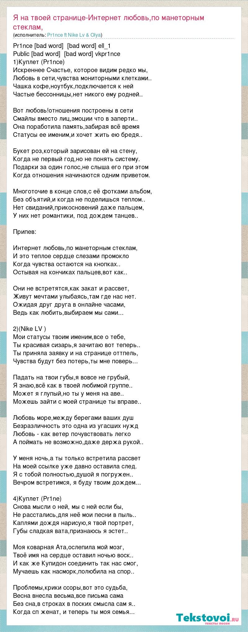 Дерек/Стайлз нц17