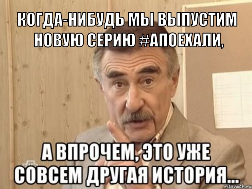 Слитое с телефона сестры
