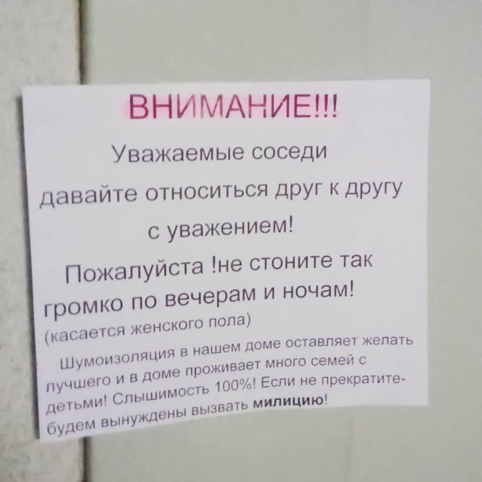 Дорогой я хочу шубу