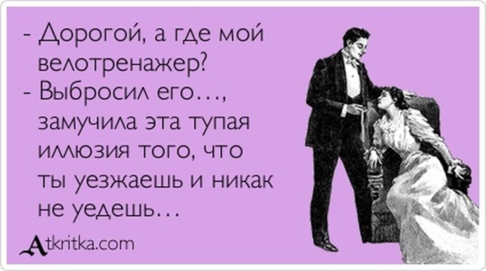 Телевизионный канал для взрослых