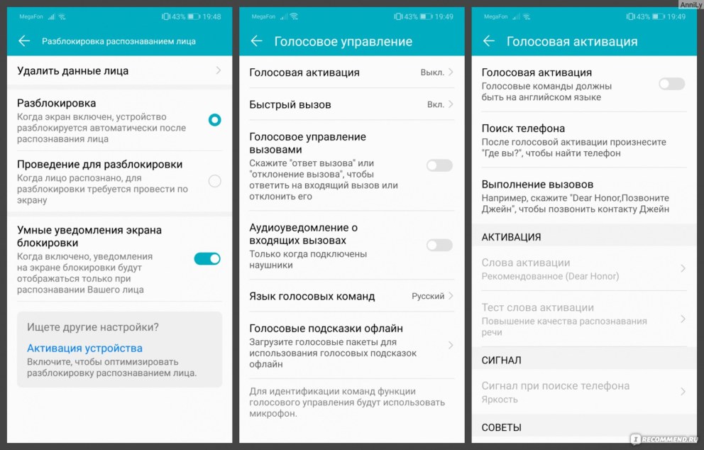 Стихи для любимого человека