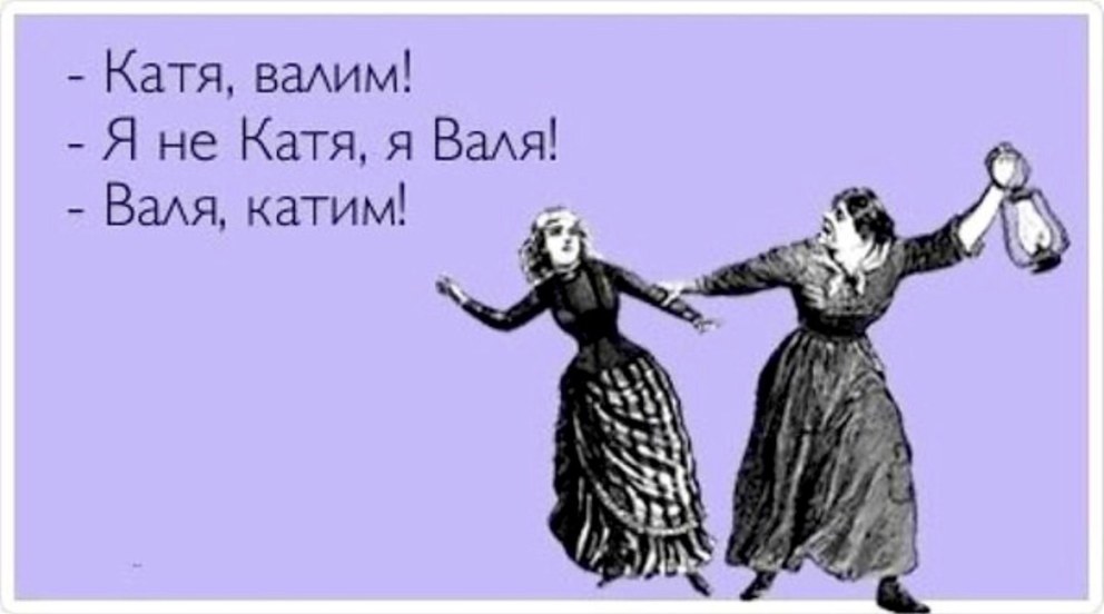 Шутки про корпоратив