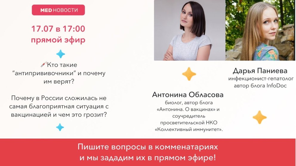 Настоящая подруга