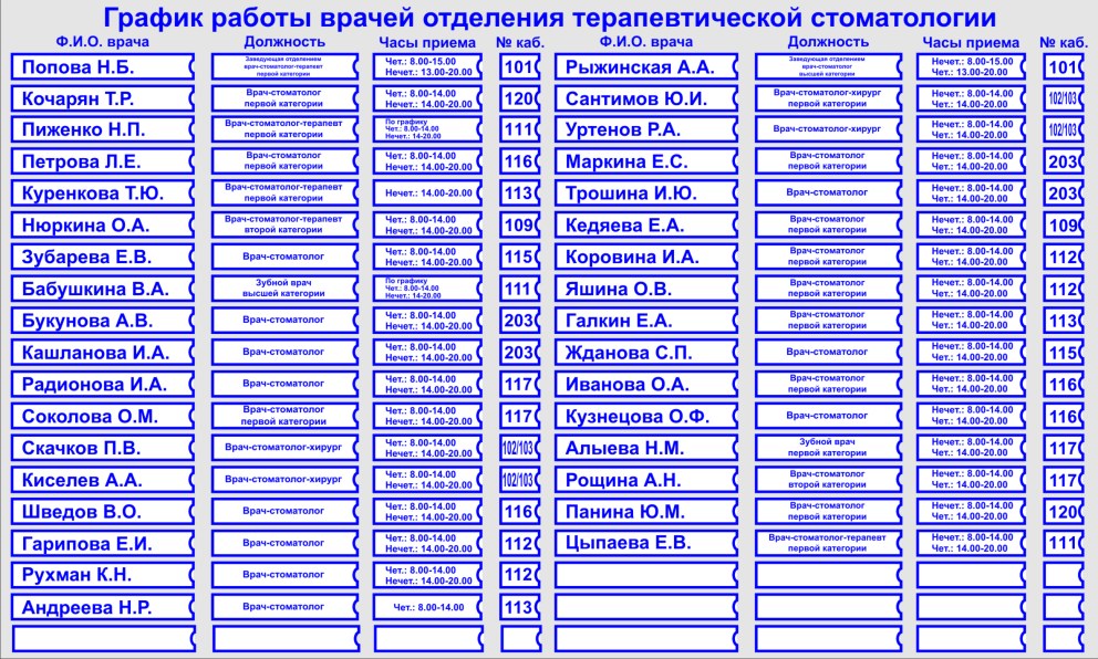 Подогреватель maman LS-c003