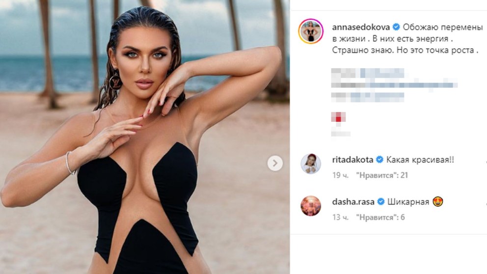 Анна Ковальчук фото Максим